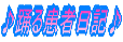 �x�銳�ғ��L
